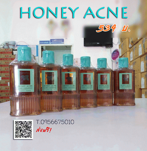 กิฟฟารีน เจลน้ำผึ้งล้างหน้า,กิฟฟารีน น้ำผึ้งล้างหน้า แอคทีฟ ยัง,Giffarine Active Young Honey Acne Care Cleanser,กิฟฟารีน เจลน้ำผึ้งล้างหน้าฝาเขียว,กิฟฟารีน เจลน้ำผึ้งล้างหน้า,กิฟฟารีน น้ำผึ้งล้างหน้าฝาเขียว