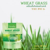 กิฟฟารีน วีทกราส WHEAT GRASS เครื่องดื่มใบอ่อนข้าวสาลี สารสกัดสำคัญหลายชนิด มีประโยชน์