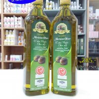 กิฟฟารีน เมอริเนี่ยน โอลีฟ ออยล์ Merinian Olive Extra Virgin Olive Oil สำหรับทอด ปรุงอาหาร