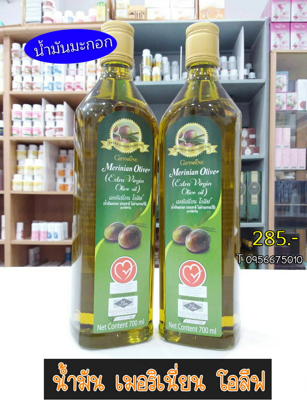 กิฟฟารีน น้ำมันทอด,กิฟฟารีน น้ำมันมะกอก,กิฟฟารีน เมอริเนี่ยน โอลีฟ ออยล์,Giffarine Merinian Olive Extra Virgin Olive Oil,กิฟฟารีน น้ำมันมะกอก ธรรมชาติ,กิฟฟารีน น้ำมันทอดอาหาร