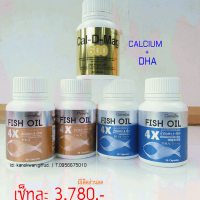 อาหารเสริมดูแลกระดูกและข้อ กิฟฟารีน Cal D Mag – Fish Oil ชนิดแคปซูล ทานง่าย