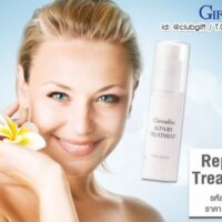 กิฟฟารีน รีแพร์รี่ Repairy Treatment สำหรับคนรักผิว ใช้ได้ทุกวัน