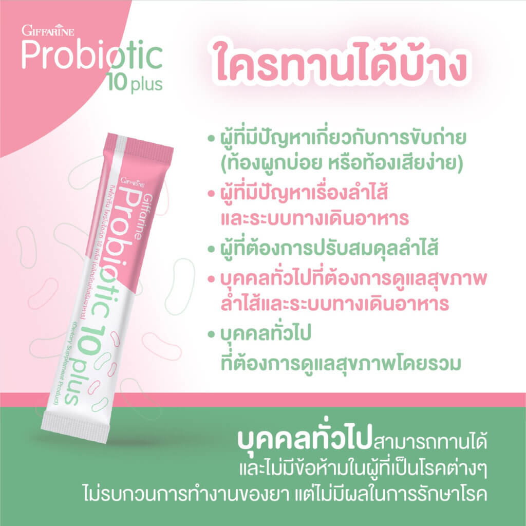 Giffarine Probiotic 10 Plus