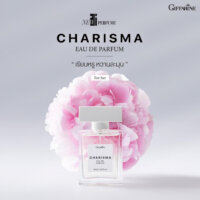 กิฟฟารีน คาริสมา เออ ดิ พาร์ฟูม Giffarine Charisma Eau De Parfum น้ำหอมสำหรับคุณผู้หญิง