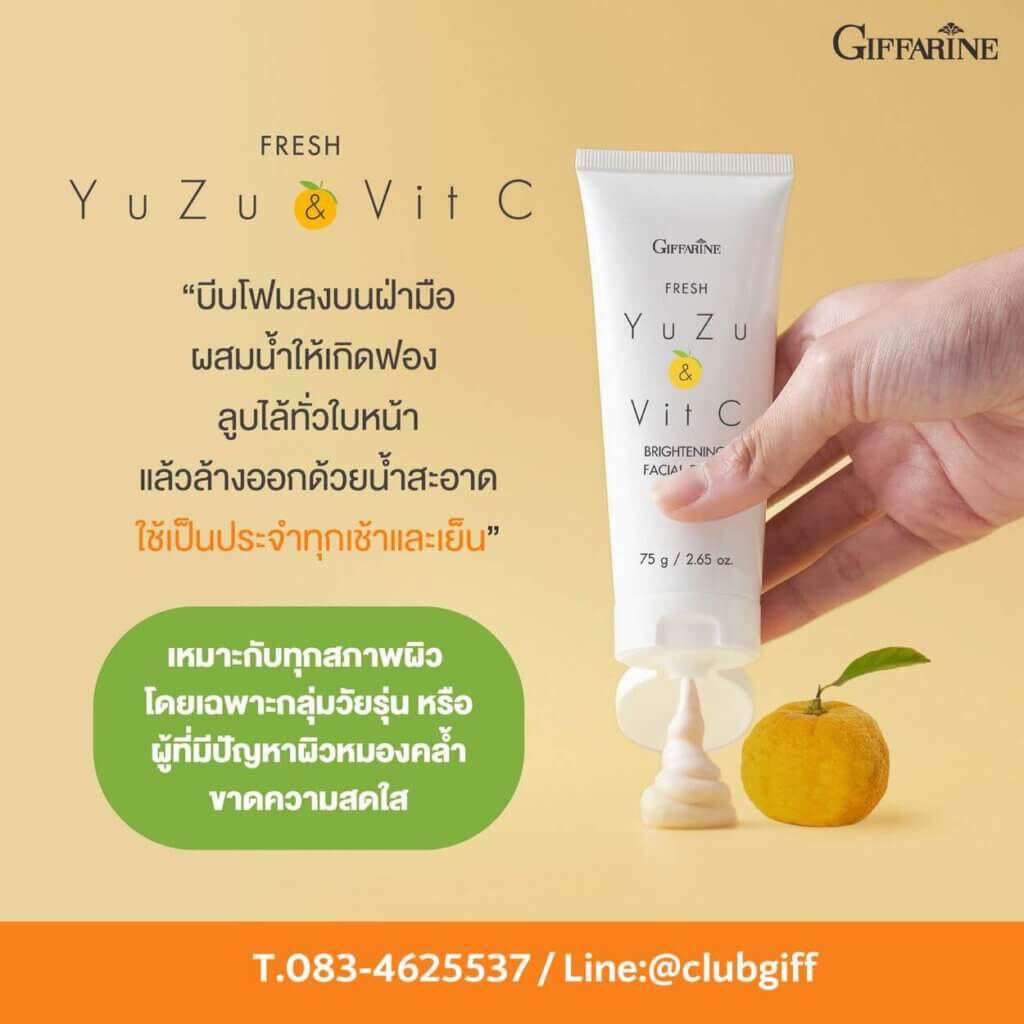 Giffarine Fresh Yuzu & Vit C Brightening facial foam